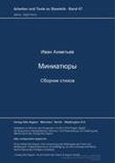 book cover Book cover