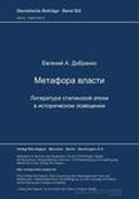 book cover Book cover