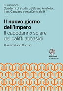 book cover Book cover