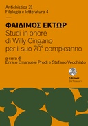 ΦΑΙΔΙΜΟΣ ΕΚΤΩΡ