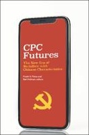 CPC Futures