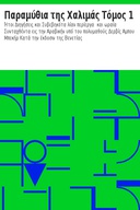 book cover Book cover