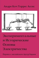 book cover Book cover