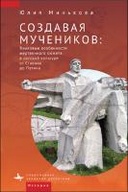 book cover Book cover