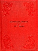 book cover Book cover