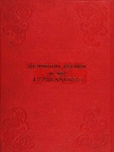 book cover Book cover