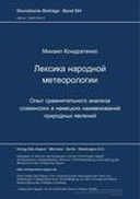 book cover Book cover