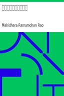 అగ్నిగుండం