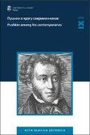Пушкин в кругу современников = Pushkin among his contemporaries