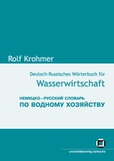 Deutsch-russisches Wörterbuch für Wasserwirtschaft