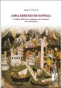 «Ora diremo di Napoli». I traffici dell'area campana nei manuali di commercio