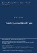 book cover Book cover
