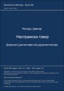 book cover Book cover