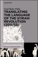 Translating the Language of the Syrian Revolution (2011/12)