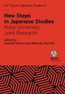 New Steps in Japanese Studies