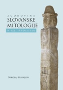 Zgodovina slovanske mitologije v XX. stoletju