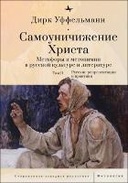 book cover Book cover