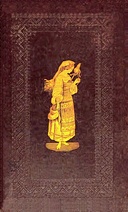 book cover Book cover
