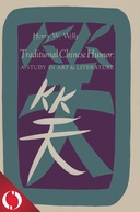 Traditional Chinese Humor