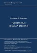 book cover Book cover