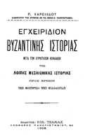 book cover Book cover