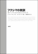 book cover Book cover