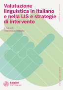 Valutazione linguistica in italiano e nella LIS e strategie di intervento