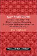 Yuarn Music Dramas