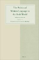 The Politics of Written Language in the Arab World