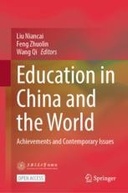 edition cover