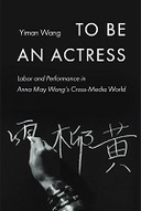 To Be an Actress