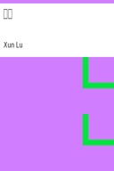 徬徨