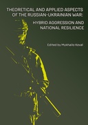 book cover Book cover