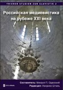 book cover Book cover
