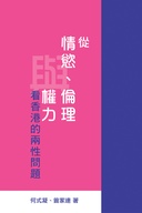 book cover Book cover