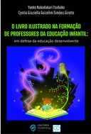 O livro ilustrado na formação de professores da educação infantil