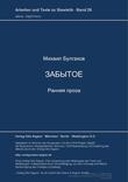 Zabytoe