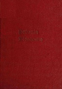 book cover Book cover