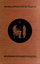 book cover Book cover