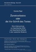 Žiznetvorčestvo oder die Vor-Schrift des Textes