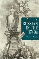 Russian in the 1740s