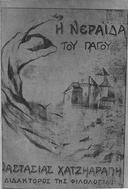 book cover Book cover