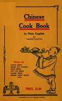Chinese cook book