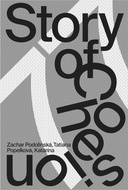 STORY OF COHESION