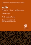 Adīb