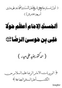 book cover Book cover