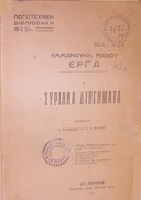Book cover