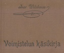 Voimistelun käsikirja