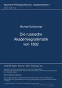 book cover Book cover