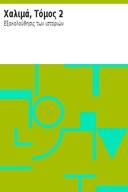 book cover Book cover